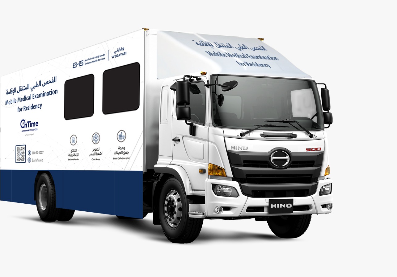 Mobile Medical Examination for Residency